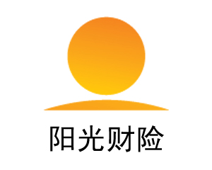 阳光财产保险股份有限公司新乡中心支公司