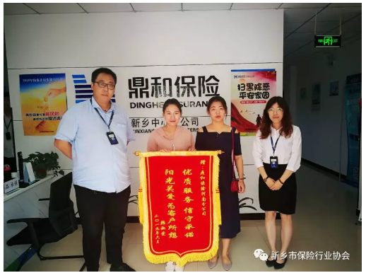 绿色通道解忧济危 快速理赔温暖人心