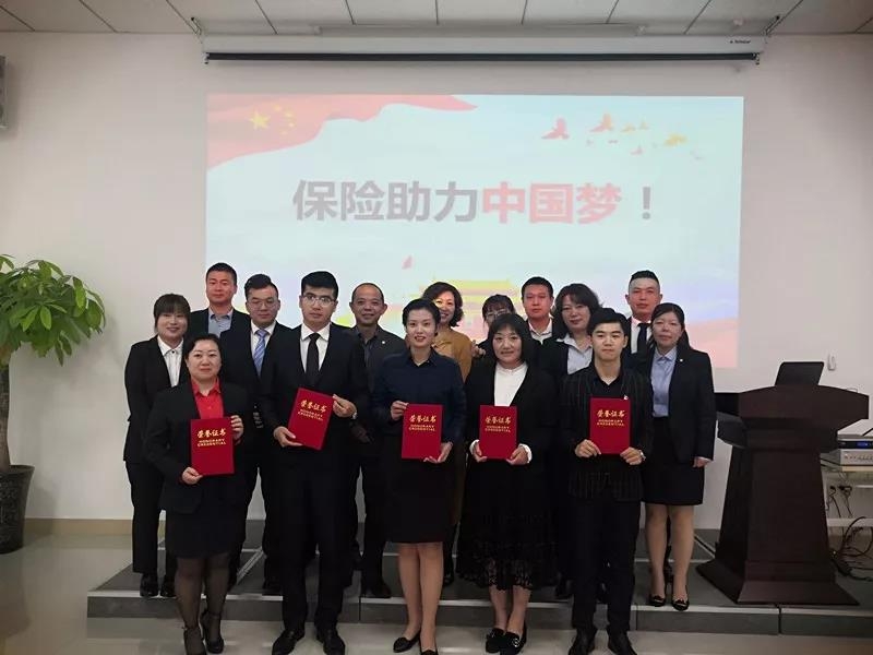 新乡市保险行业协会成功举办寿险培训讲师比赛