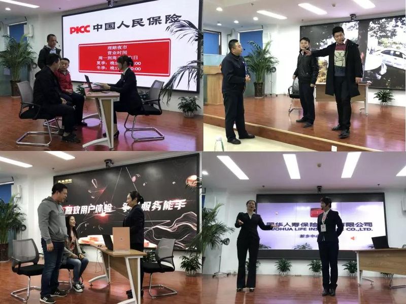 新乡市保险行业协会成功举办财、寿险柜面比赛