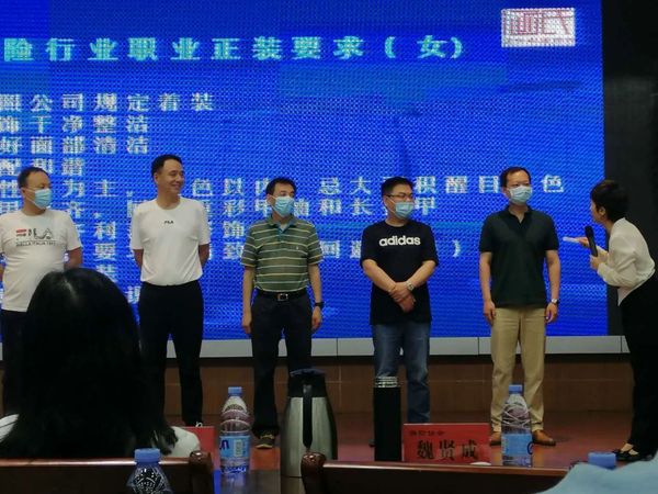 新乡市保险行业协会举办全市保险业高管人员商务礼仪专项培训