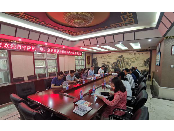 新乡市中级人民法院民一庭、金融庭莅临市保险行业协会指导工作