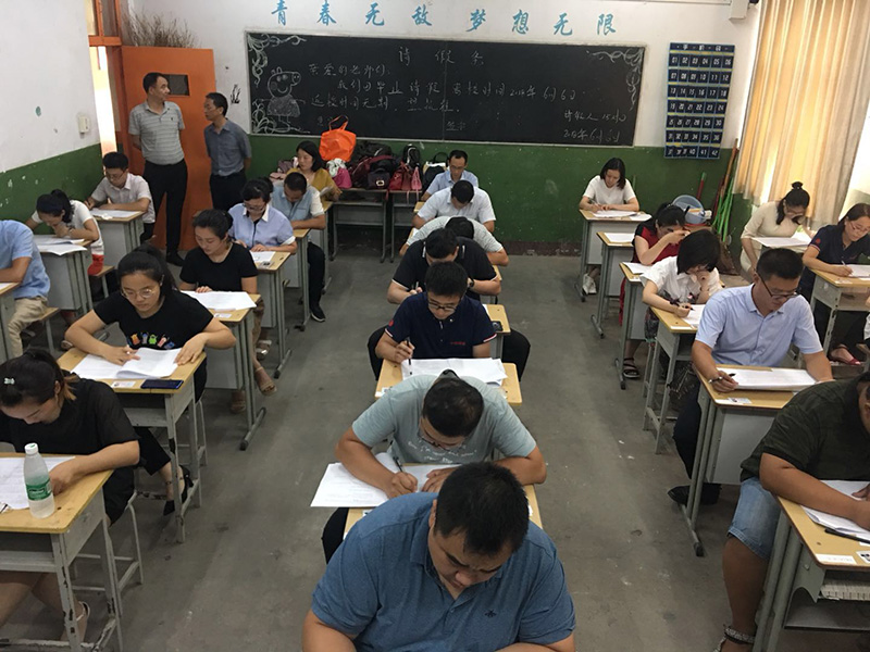 微信图片_20180831161203