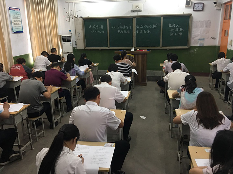 微信图片_20180831161209