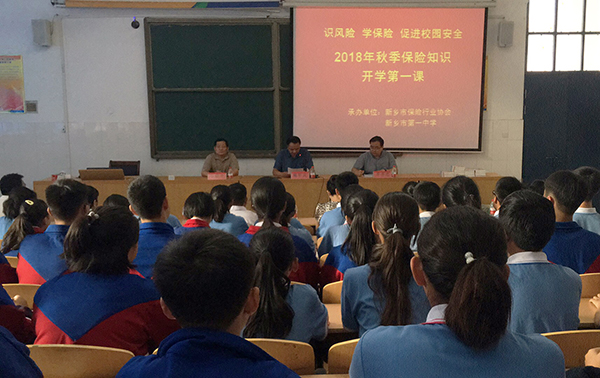 微信图片_20180906102931