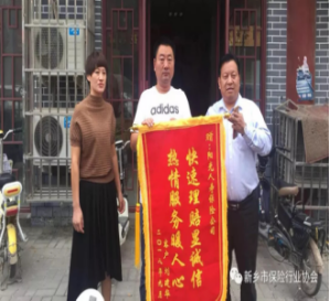 新建 DOC 文档116