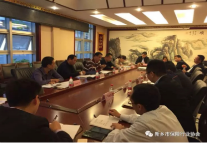 新乡市保险行业协会与市司法鉴定人协会联合召开司法鉴定工作座谈会174