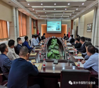 新乡市保险行业协会召开总经理专题会议暨寿险公司交流会67