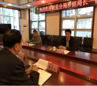新乡市银监分局局长罗铭一行莅临市保险行业协会指导工作62