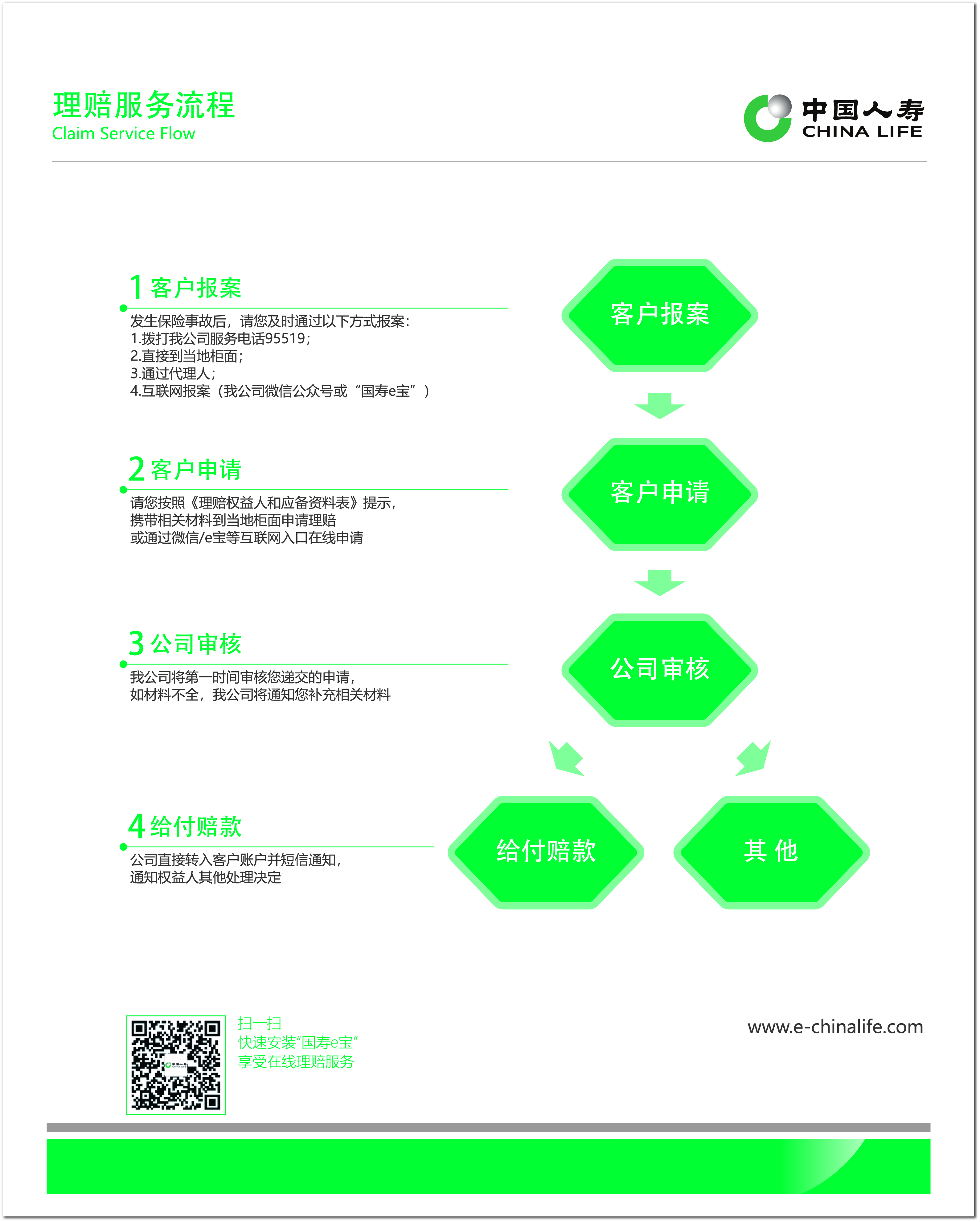微信图片_20190104172657