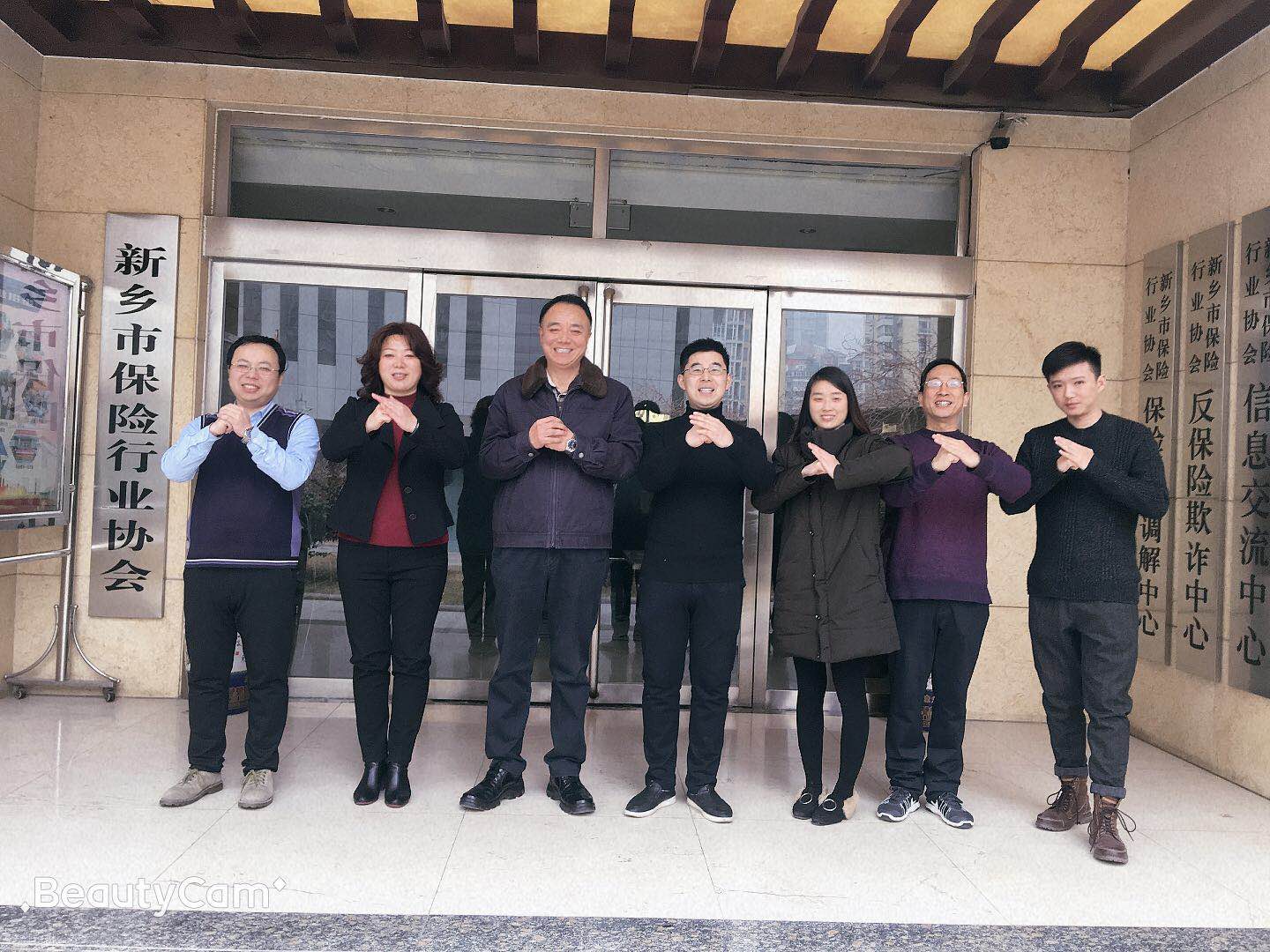 微信图片_20190203112111