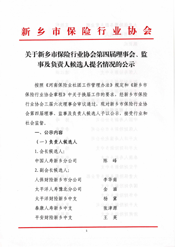 微信图片_20200605151907