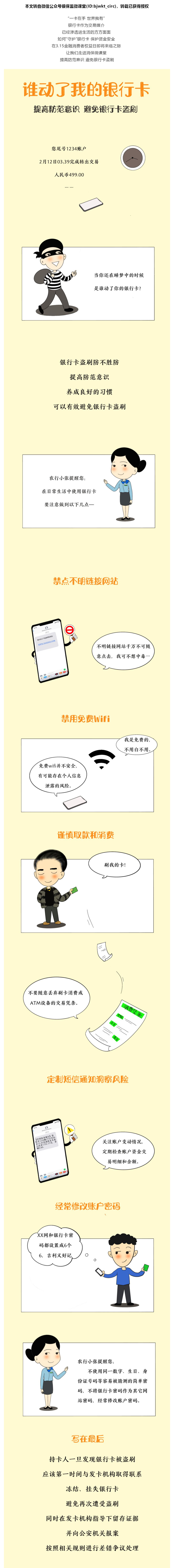 未标题-1