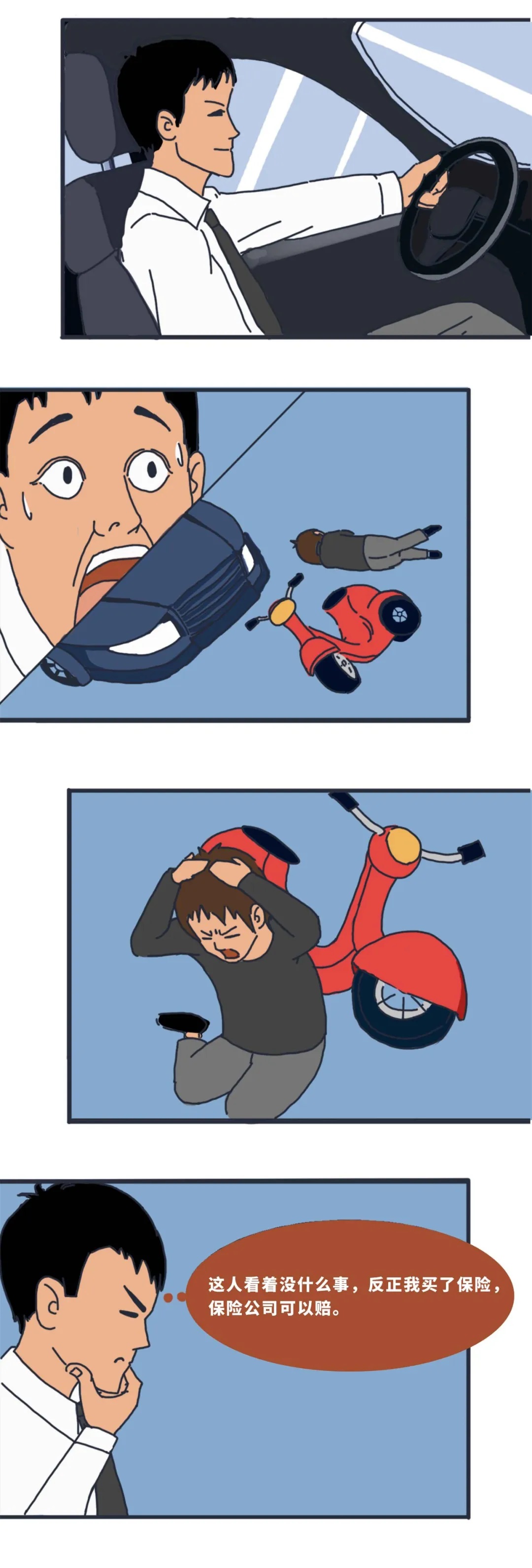 640