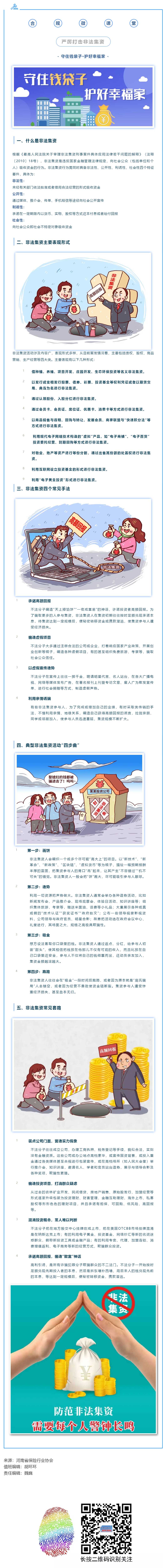 未标题-1