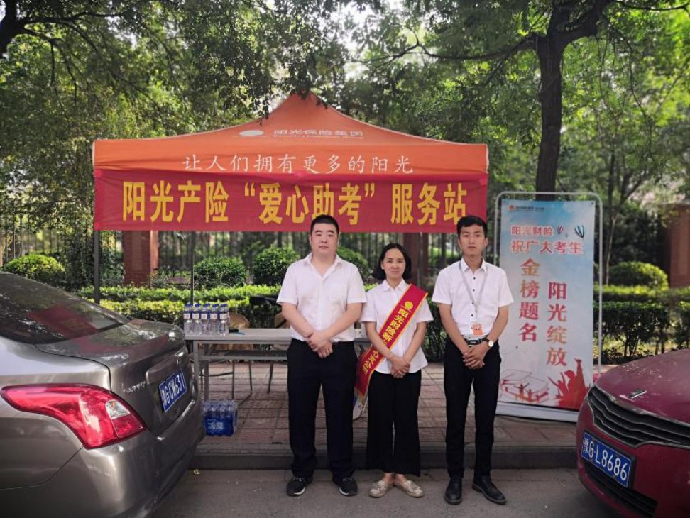 微信图片_20210120135134